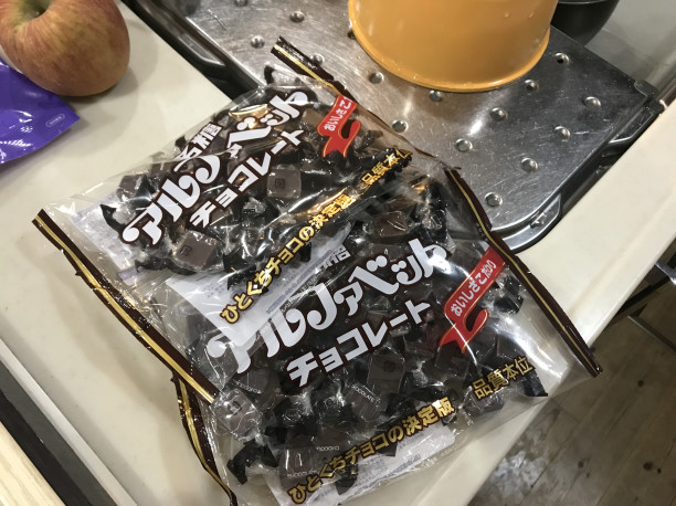 4 9 4 13 福井市内パトロール日誌4 4 9 4 13 福井市内パトロール日誌4