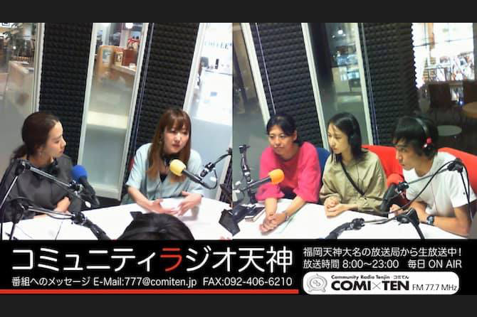 福岡のラジオ番組 Fukuoka 出演 Itty Selection Inc 代表取締役 上村由依 かみむらゆい Is Closet By Cannpass