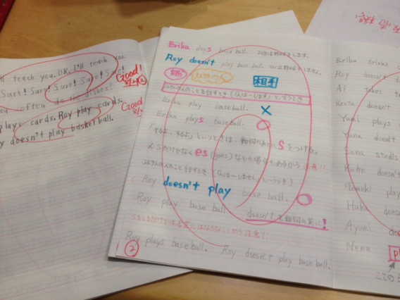 自主学習ノート Ecc Junior Tokoname Kitashiomizaka Classroom