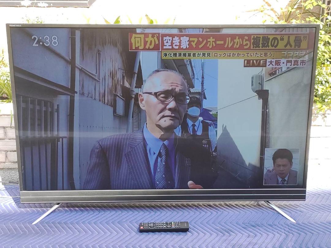 プロメテウス 4K 液晶テレビ 55インチ UTV55U5