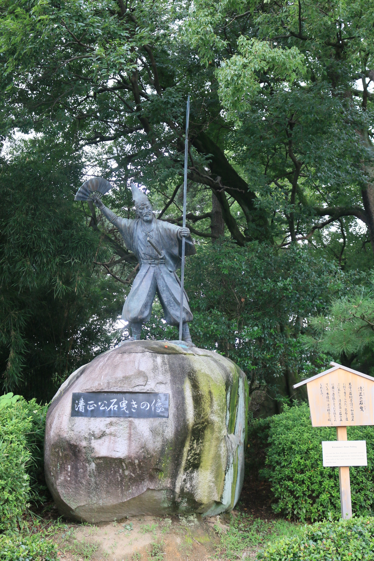 武將介紹-加藤清正| 旅日。野遊趣