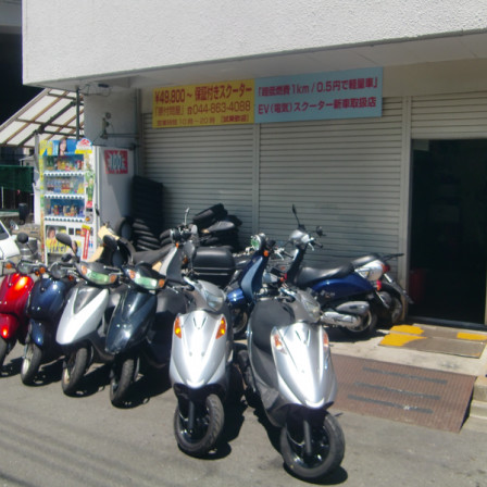 釣り用 釣行仕様 スクーター原付 原付問屋 川崎本店