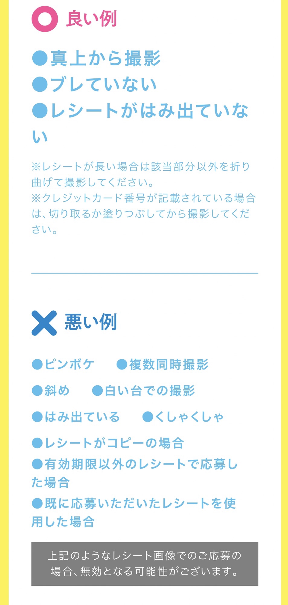 森永製菓株式会社「アイスボックス」WebCM第1弾「ひなたのさしいれ」に加藤史帆、齊藤京子、佐々木美玲、金村美玖、丹生明里が登場 | Sunny  Slope Four By Six Document