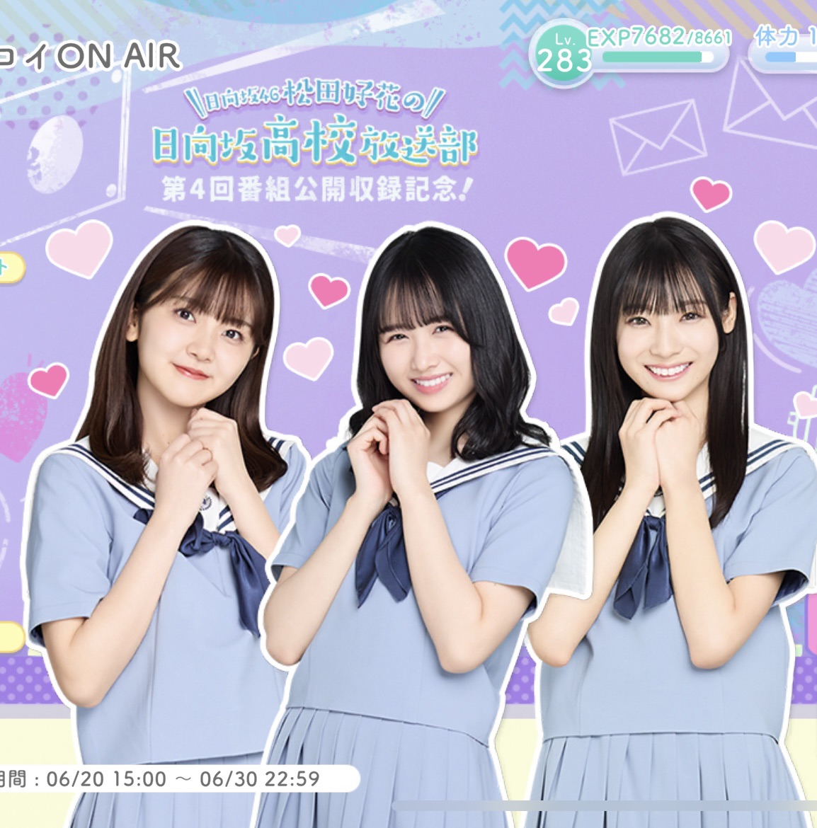日向坂　金村美玖 直筆サイン　ポスター　ひな図書 日向坂46 ひな図書 金村美玖 直筆サイン入りチェキ - メルカリ