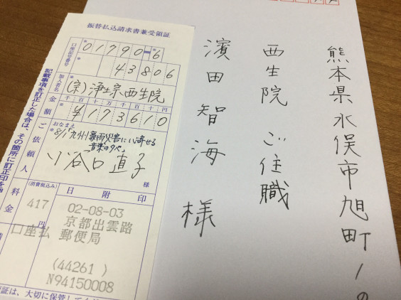 8 1のお礼とご報告 Naoko Kotaniguchi Official Blog 8 1のお礼とご報告 Naoko Kotaniguchi Official Blog