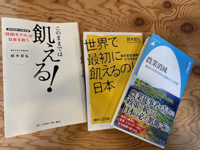 本の無料貸し出しを行っております