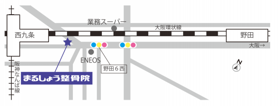 大阪市此花区のまるしょう整骨院