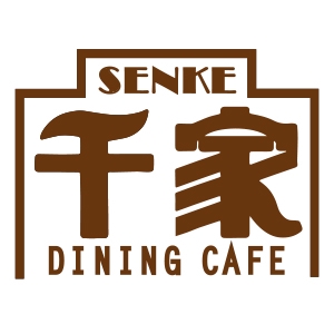 千家