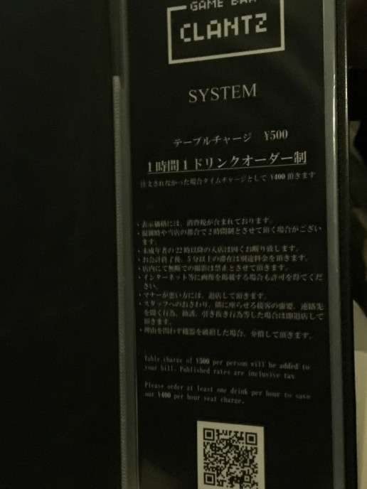 京都でここだけ 河原町で大人気ゲーム スプラトゥーンが遊べるゲームバーに行ってみた 大阪梅田で大人気の駄菓子とアイスが食べ放題 駄菓子バー A 55京都四条河原町店 面白いお店をコンセプトにメディアやsnsで話題の楽しいお店 駄菓子barでおもしろいオフ会