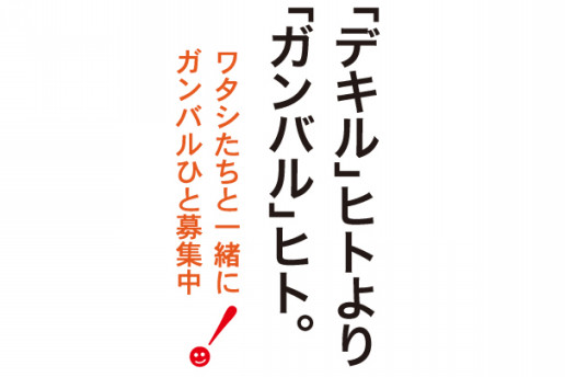 京都 烏丸 河原町で学生に人気のバイト 面白いお店のアルバイト情報と言えば 大阪梅田で大人気の駄菓子とアイスが食べ放題 駄菓子バーa 55京都四条河原町店 面白いお店をコンセプトにメディアやsnsで話題の楽しいお店 駄菓子barでおもしろいオフ会 飲み会を