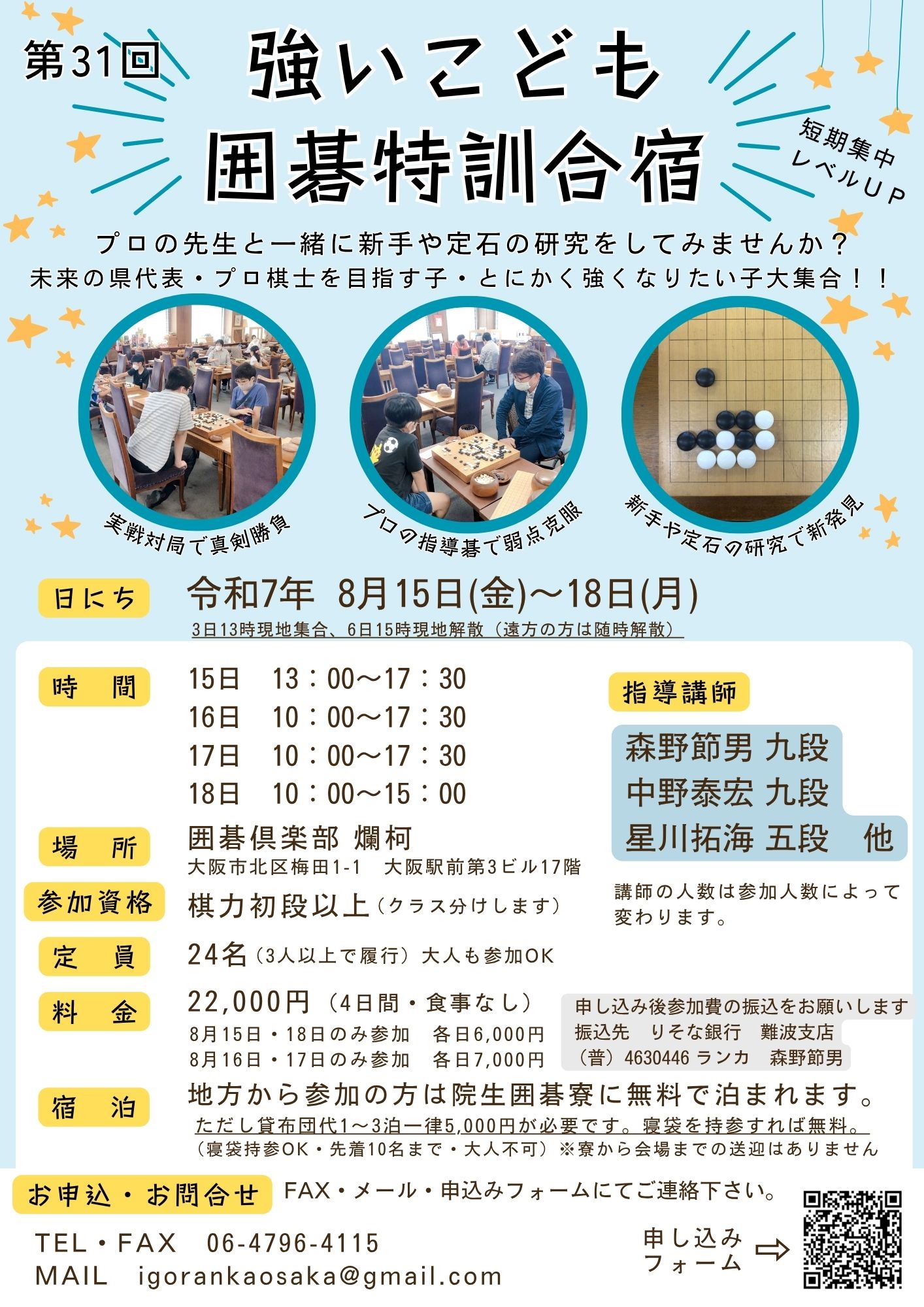 囲碁倶楽部 1d3e3f1c-s.jpg