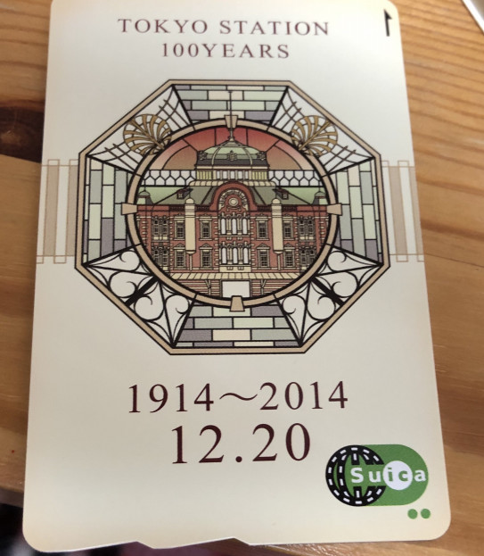 東京駅開業100周年記念suica 金魚の泉 Aqua Red 東京駅開業100周年記念suica 金魚の泉 Aqua Red