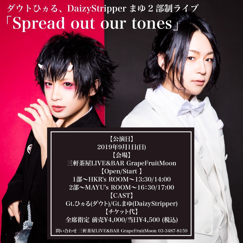 ダウト ひヵる アー写ブロマイドセット ダウト ひヵる アー写ブロマイドセット（Original Hits of the