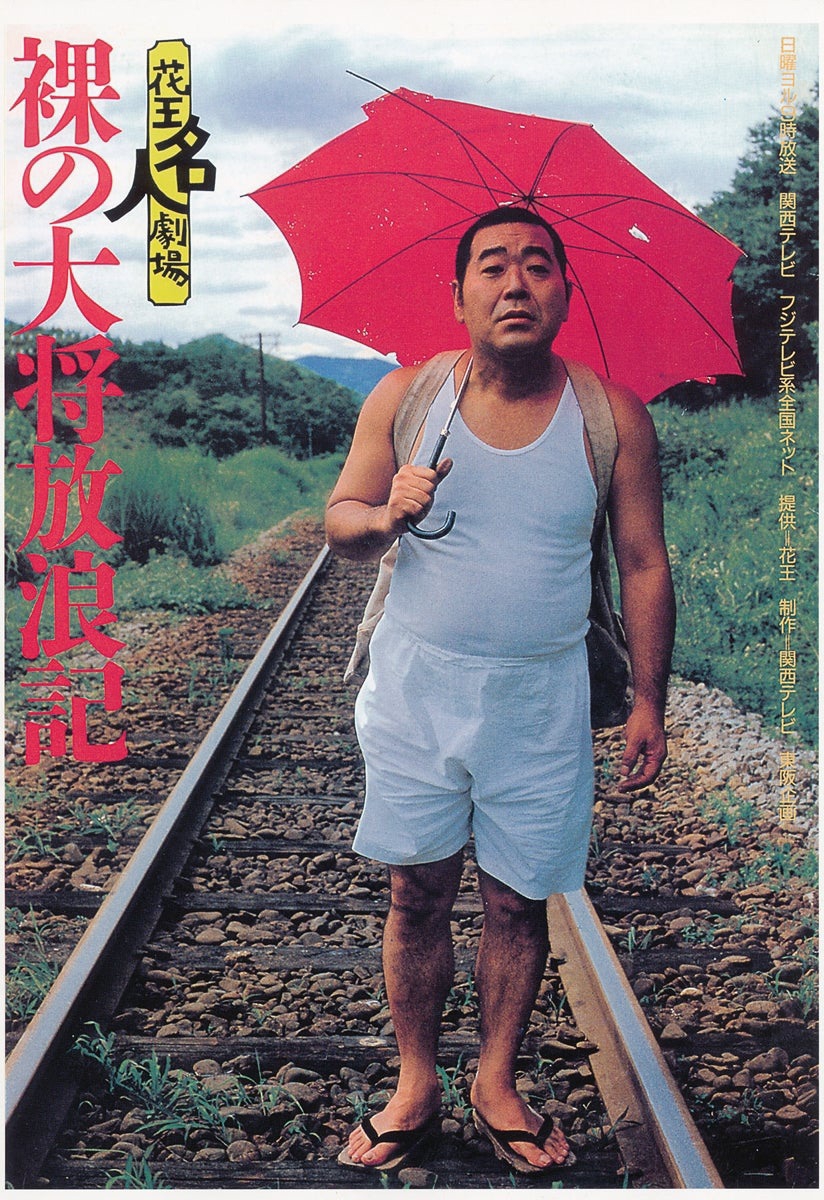 おにぎり… | routexroot