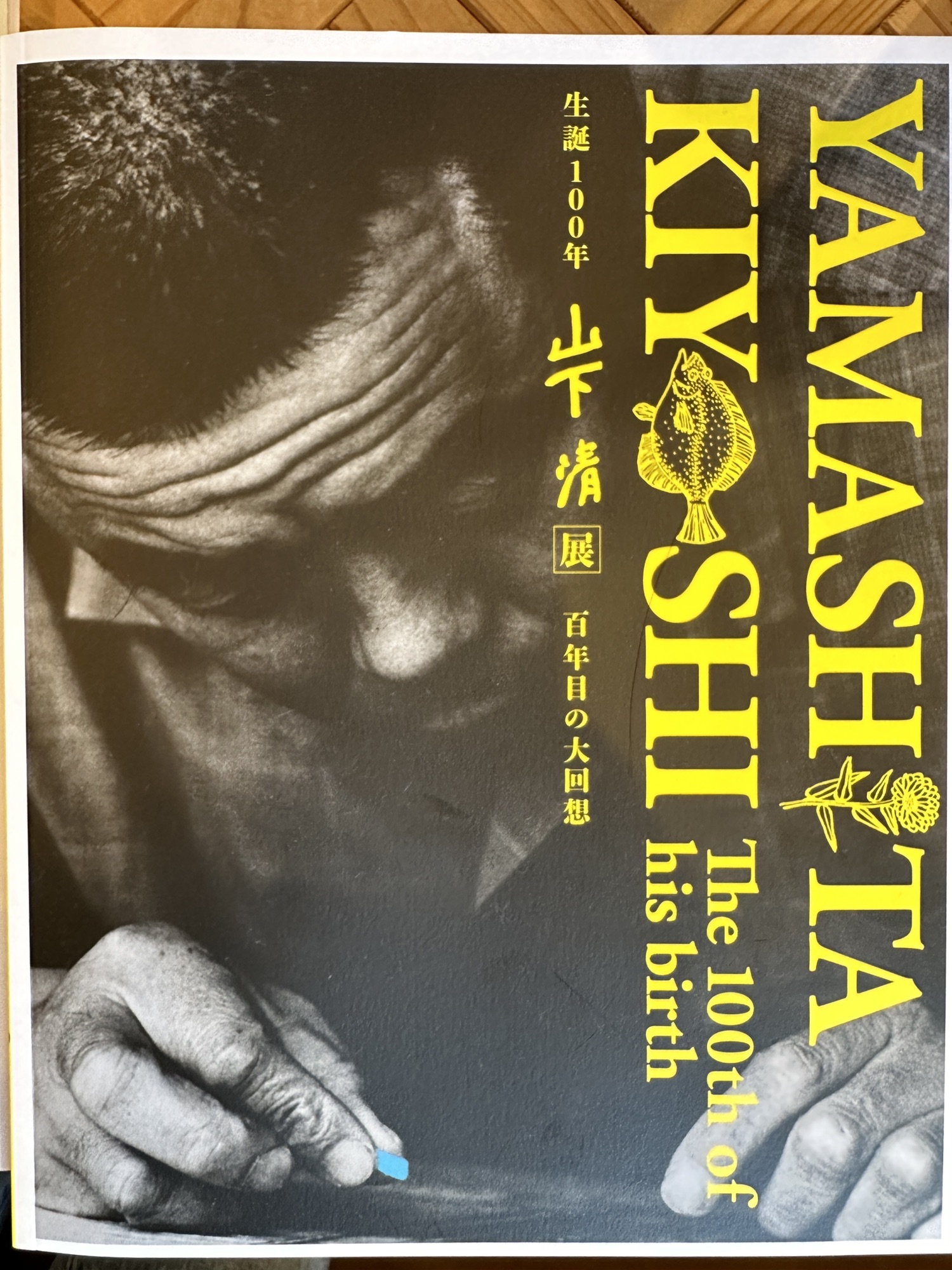 おにぎり… | routexroot