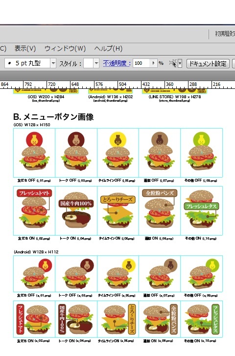 ユニークline 着せ 替え 韓国 最高の壁紙hd