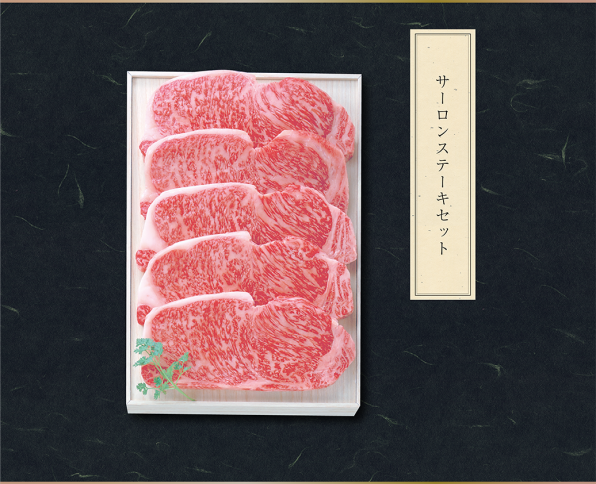 ご自宅メニュー | 近江牛牧場直営 農家レストランだいきち 大津堅田店