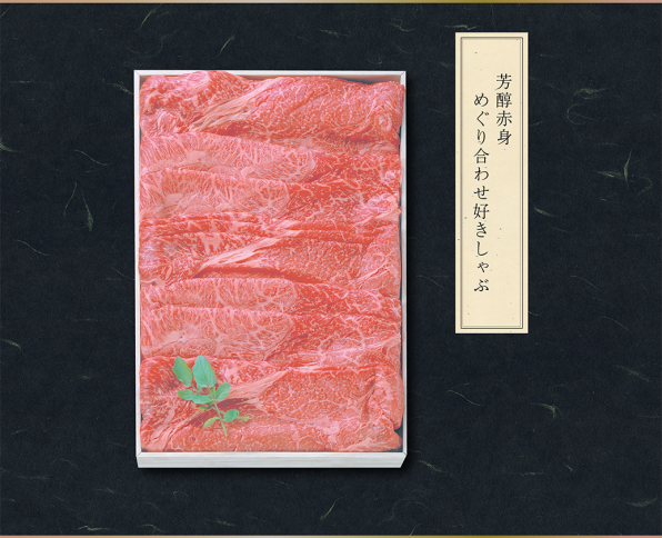 ご自宅メニュー | 近江牛牧場直営 農家レストランだいきち 大津堅田店