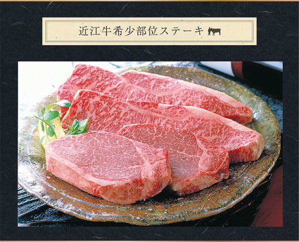 鉄板焼きステーキ | 近江牛牧場直営 農家レストランだいきち 大津堅田店