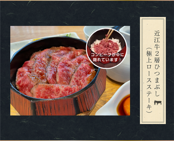 ランチメニュー | 近江牛牧場直営 農家レストランだいきち 大津堅田店