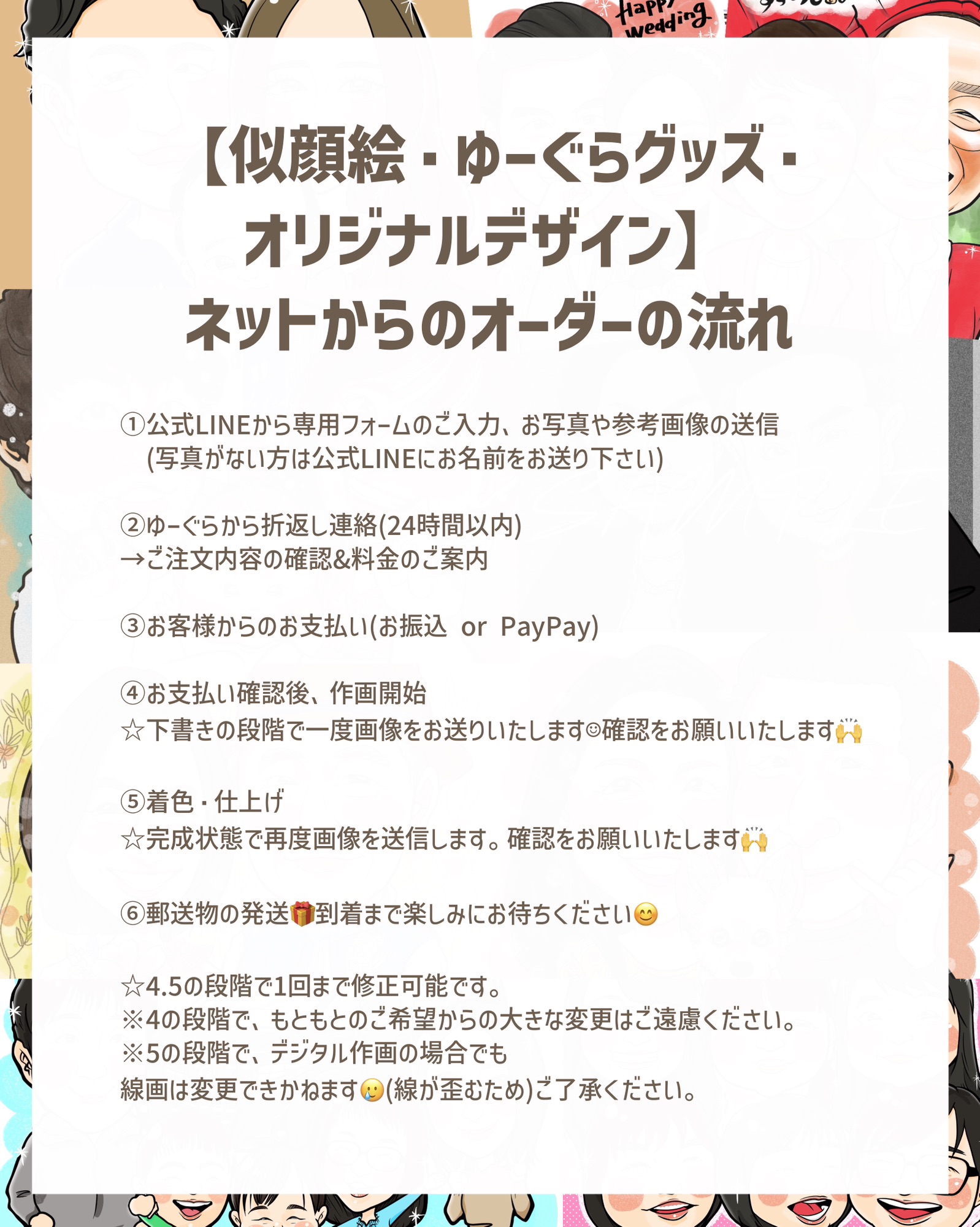 ゆーゆー様ご確認用ページ！ ゆー様 ゆー様 ご確認用ページ ゆーたん様ご確認用