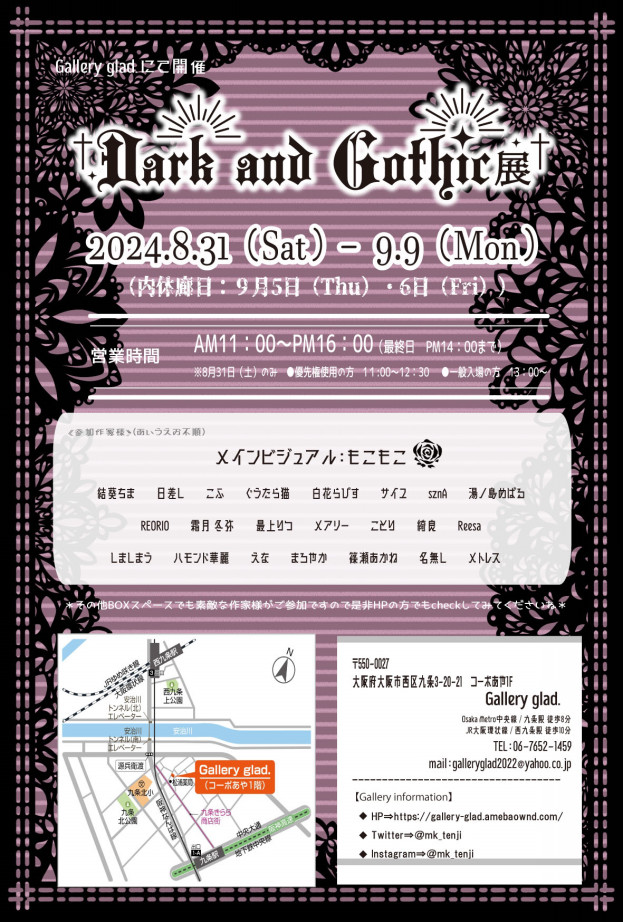 Gallery glad