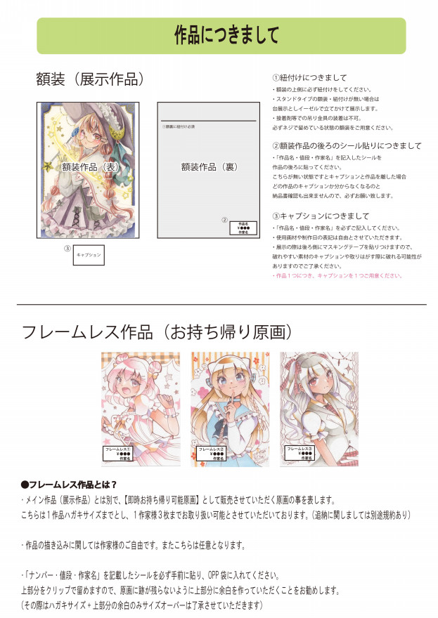 確認用ページです。購入できません。 取合い 