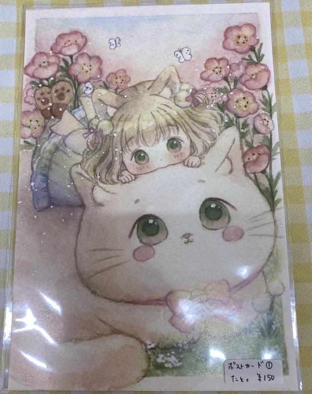 通販ページ④アニマルパレード展5 | Gallery glad.