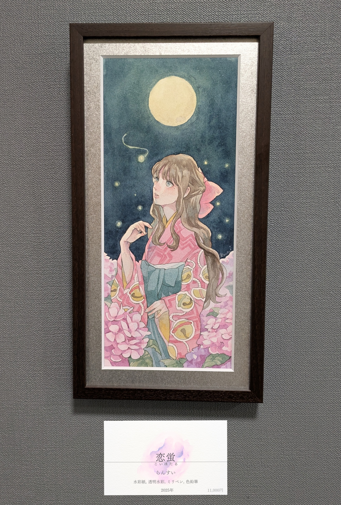 通販ページ③可憐に揺れる紫陽花の詩 | Gallery glad.