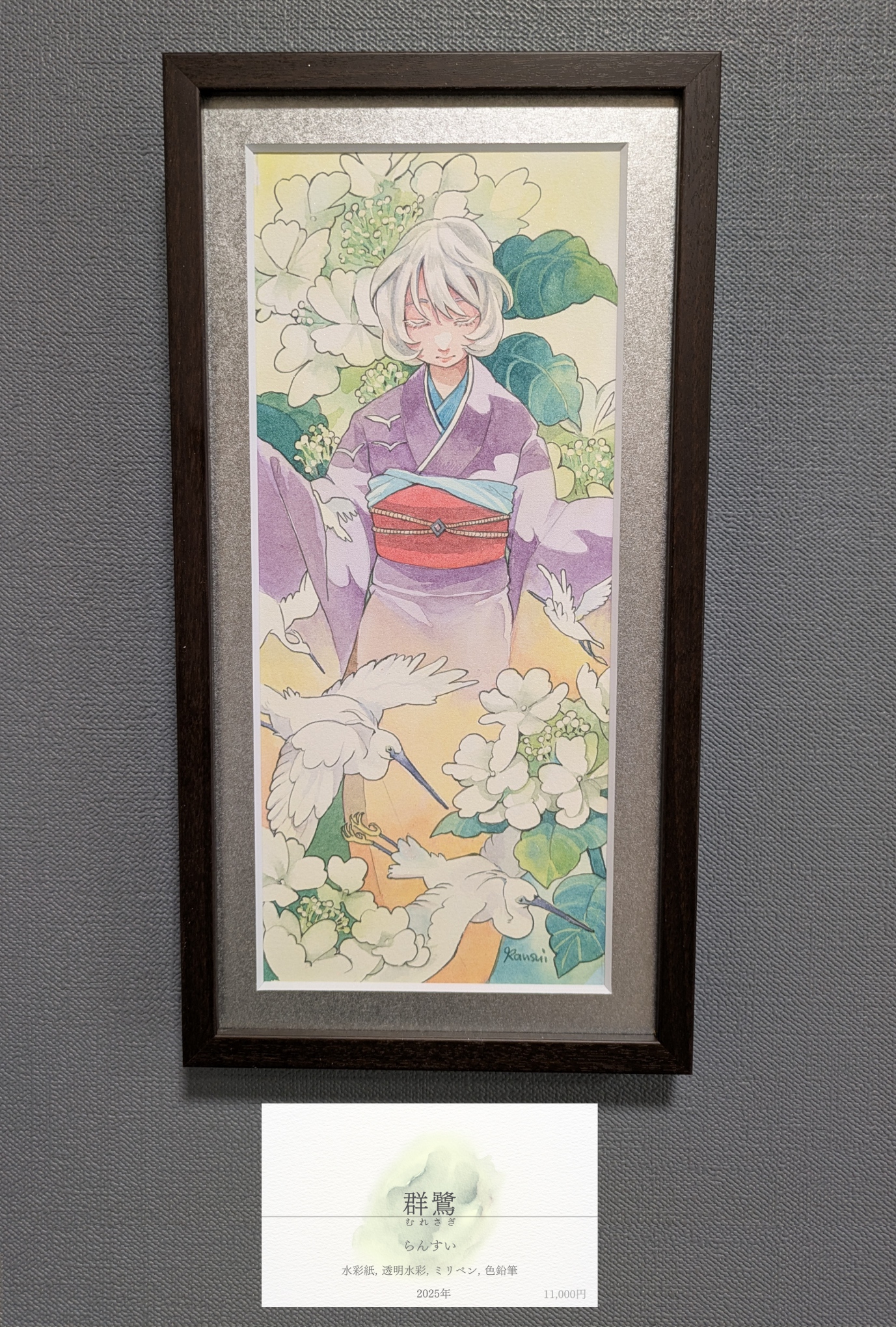 淡い儚い夢】油彩画 作者不詳