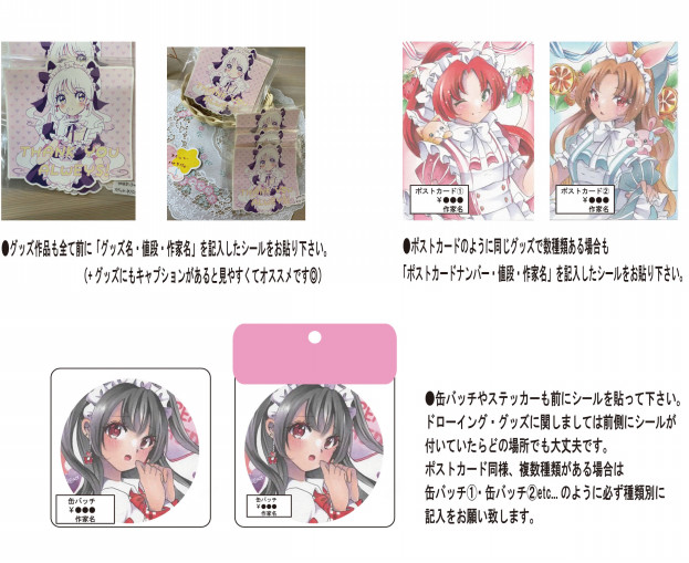 湊様 確認ページ 不満