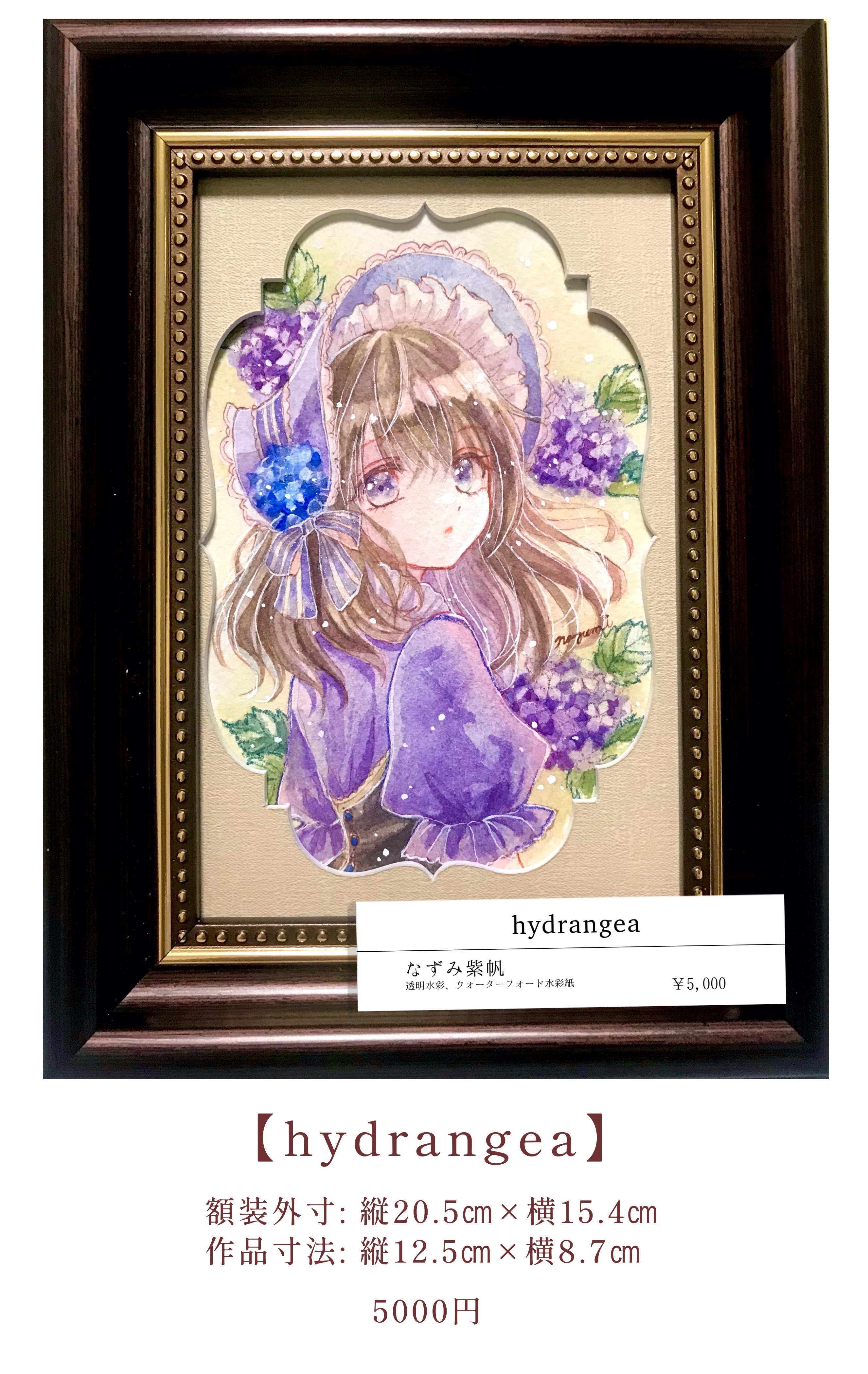 通販ページ③可憐に揺れる紫陽花の詩 | Gallery glad.