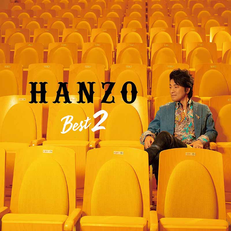 CD | HANZO オフィシャルホームページ