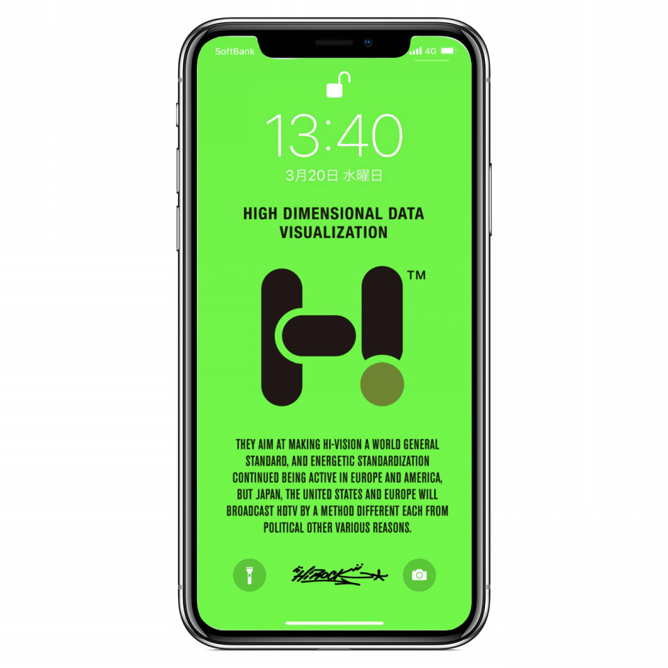 Iphone 壁紙 ハイロックデザイン事務所