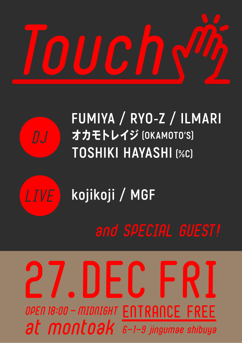 Touch イベントフライヤー ハイロックデザイン事務所