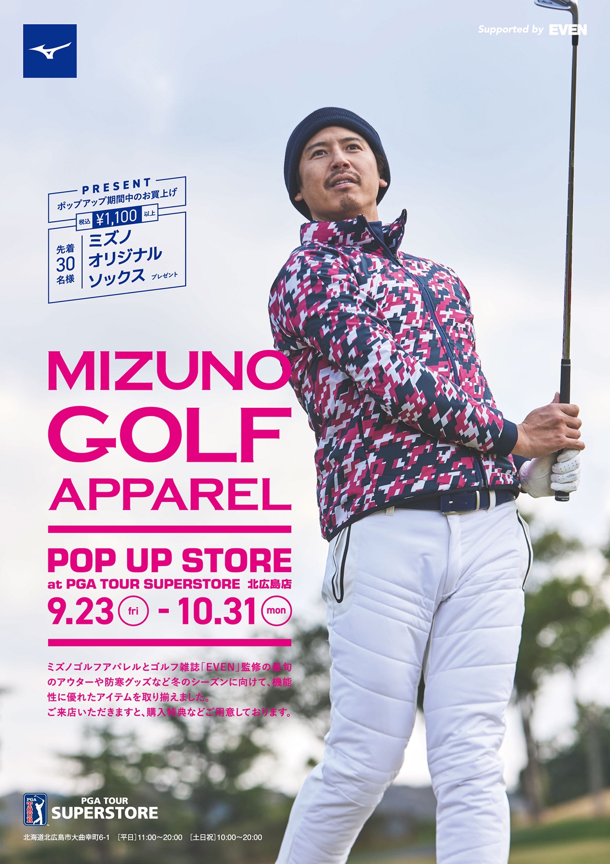 13b0fc93caaa3b9279d54a15772a9f