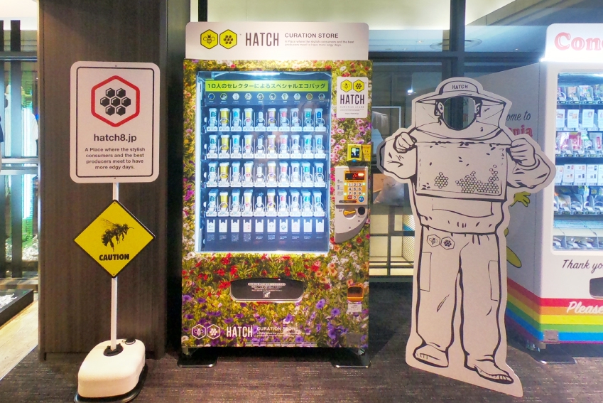 自販機メック.ビルバリ Yahoo!オークション -「コインメック」(その他) (店舗用品)の落札相場