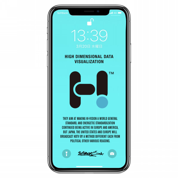 Iphone 壁紙 ハイロックデザイン事務所