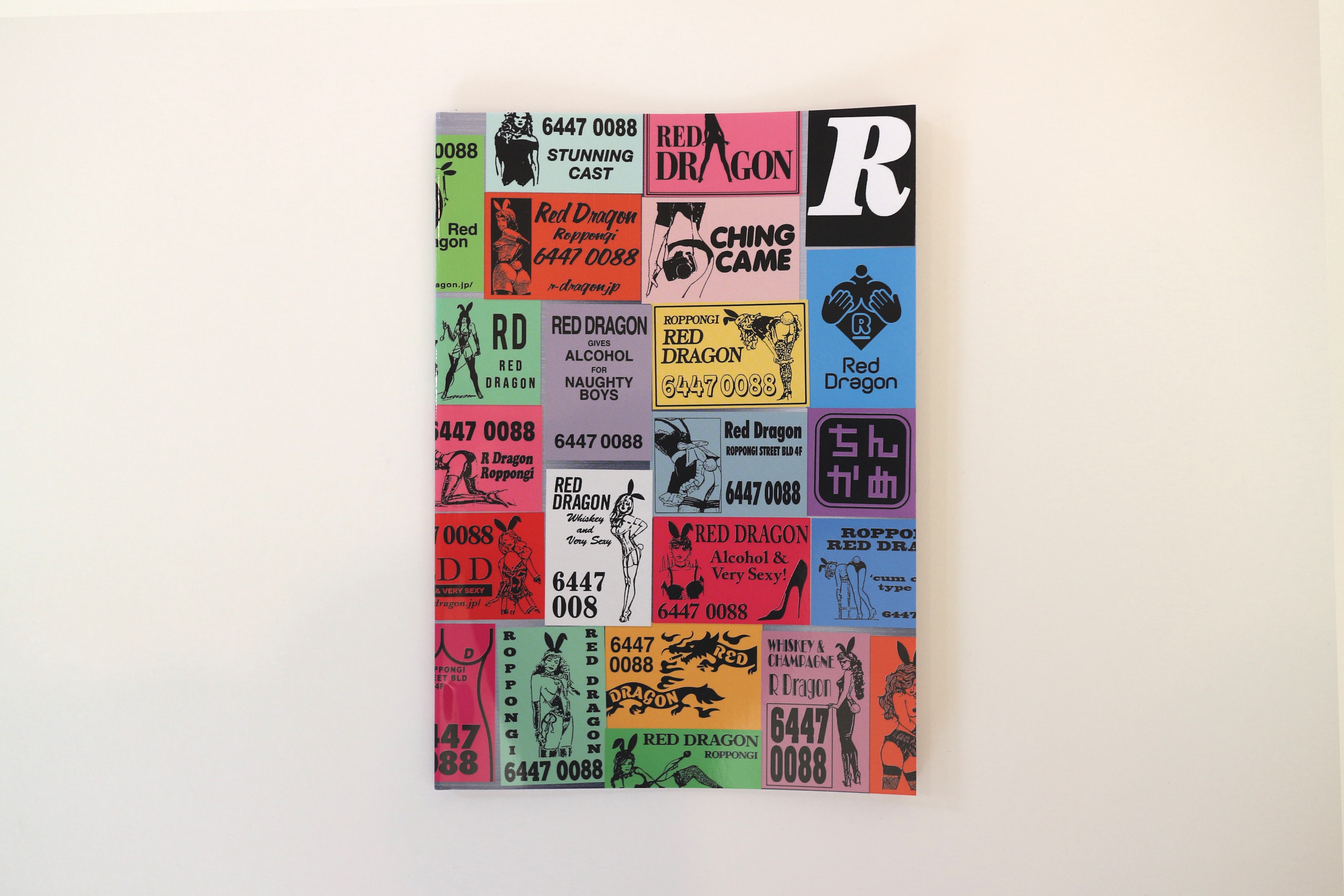 アート・デザイン・音楽 FREITAG BOOK いもと さちえ ZINE 『by intuition』 TOKYO ART BOOK FAIR 2023