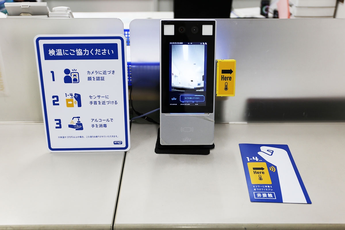 仙台銘板 PXスリムカンバン 蛍光黄色高輝度HYS－81