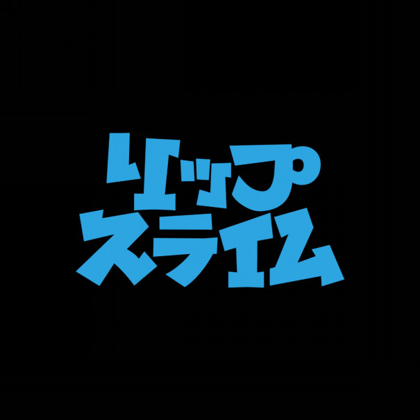 リップスライムロゴ RIP SLYME GREATEST LIVE グッズセット リップ