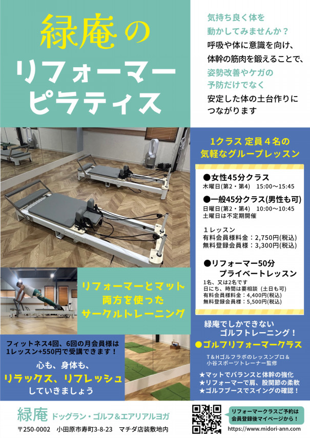 みどりさまご確認用 （ミドリ - MIDORI - 「デザイン文具」の総合 