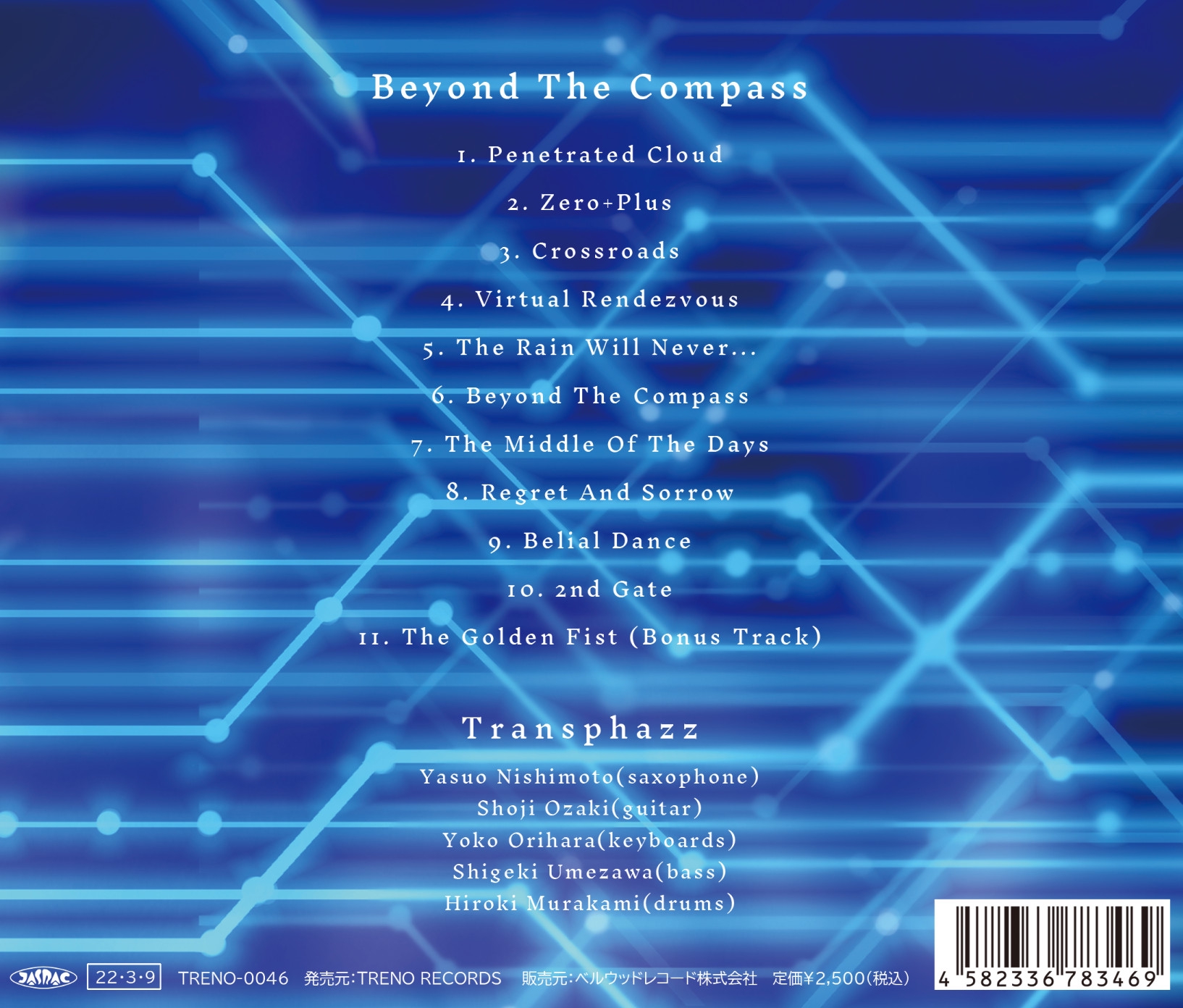 CD] Beyond The Compass | Transphazz Official