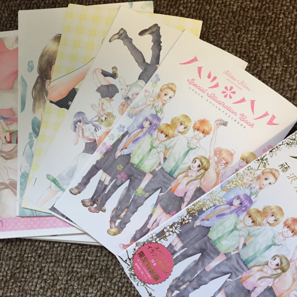 ハツ ハル10巻 イラストブック付き限定版 Shizukifujisawa Website