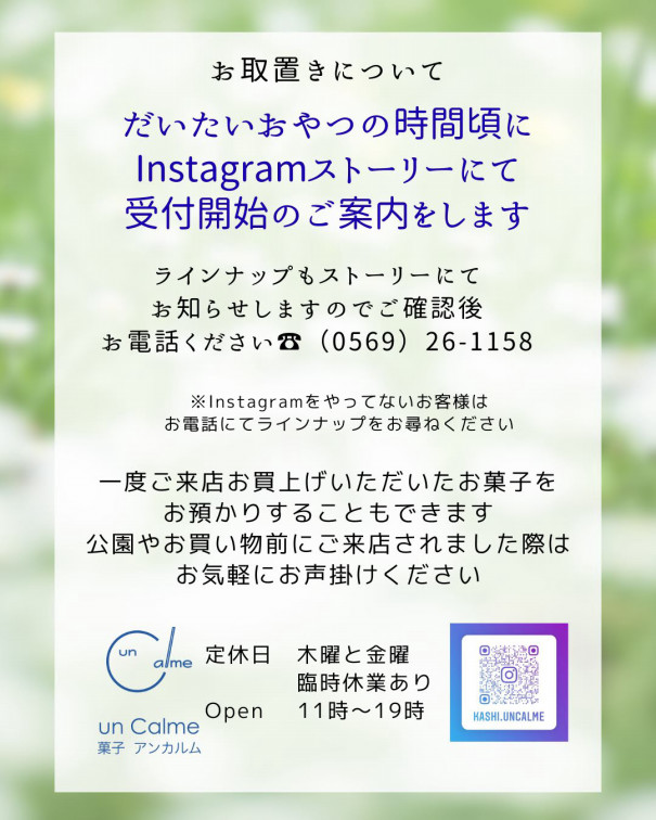 UNISON COLDIA コルディア100/コルディア80 ポスト有り 2重扉 宅配 