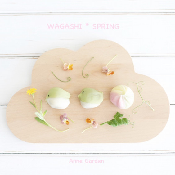 和菓子の世界 ネオ和菓子も 練り切りのウグイスも 花と犬のbonne Idee