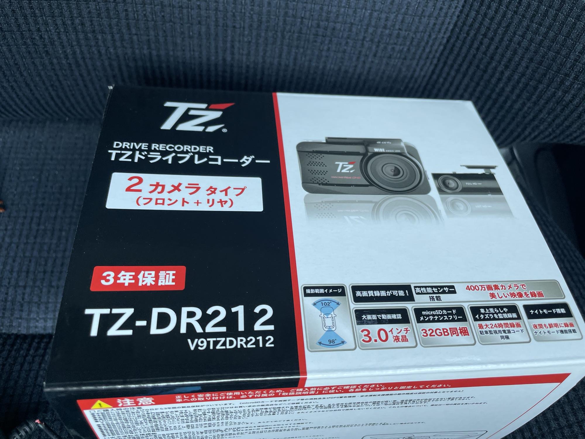 感謝の声続々！ TZドライブレコーダー2カメラタイプ (3) 別 TZ-D305W 3