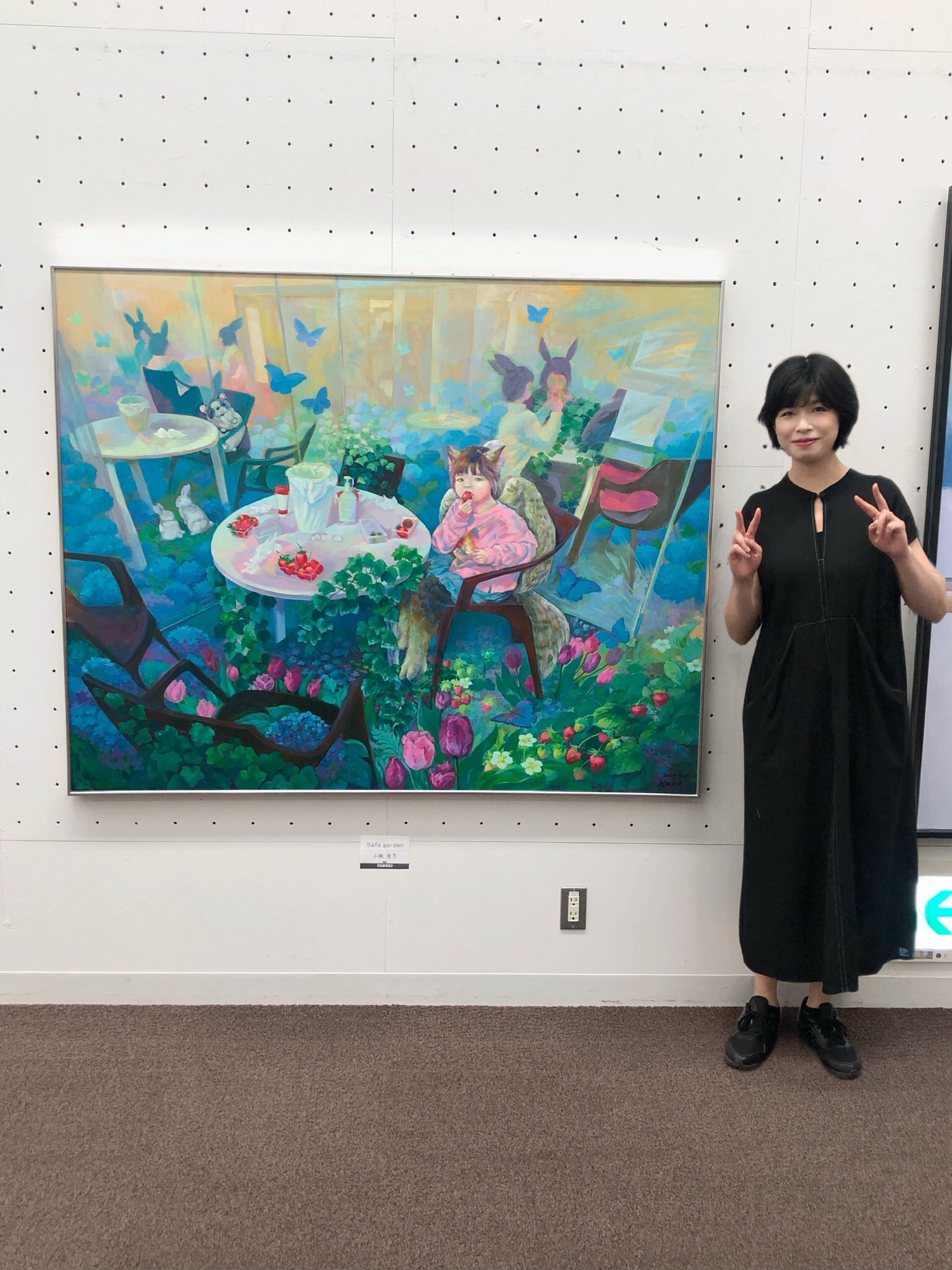 PROFILE | 三嶋佳乃🦋幻想絵画