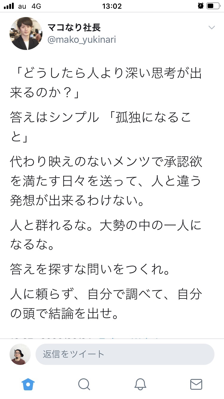 1人とは 成田市 白髪染め オーガニックカラー 美容室 Hatahair