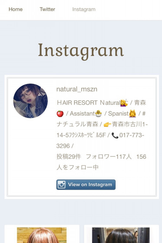 ブログデザインと仲良しmちゃん 青森市 美容院 Hair Resort Natural